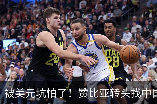 被美元坑怕了！赞比亚转头找中国：铜矿换人民币，这买卖划算！